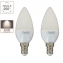Pack de 2 flammes LED, culot E14, classique